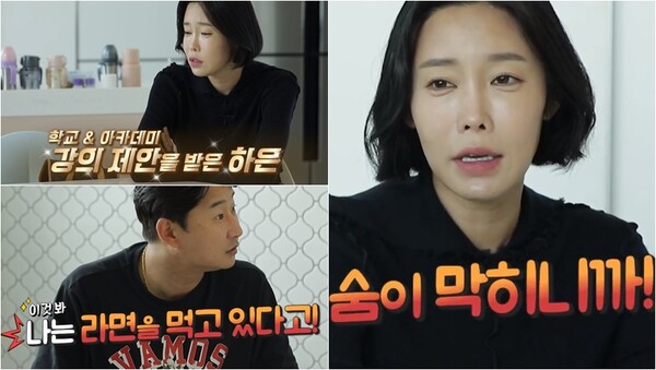 아내 심하은의 모델 학교 강사 제안을 반대한 이천수. 출처:&nbsp;KBS 2TV ‘살림하는 남자들 시즌2’