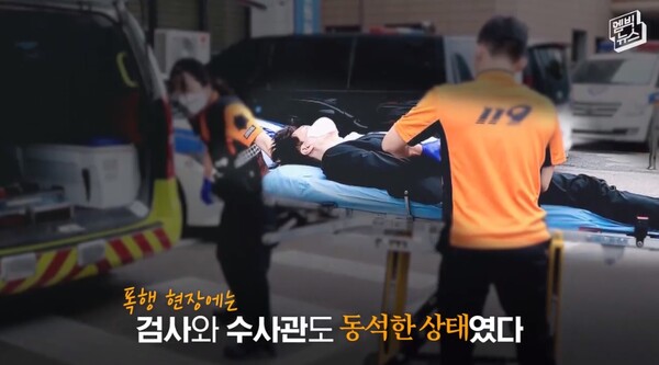 검사와 수사관이 동석한 상태에서 벌어진 박수홍 부친의 폭행. 출처: MBC 뉴스 화면 캡처 