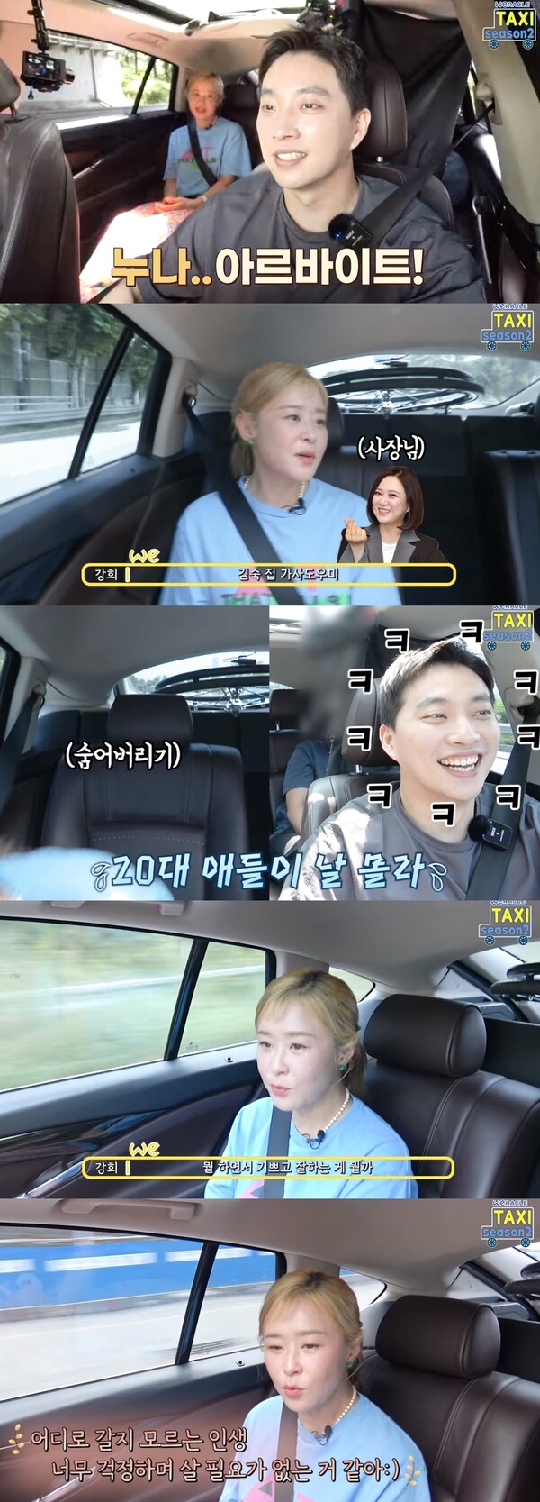 너무 걱정하며 살 필요가 없다는 말, 정말 옳다. 출처:&nbsp;유뷰트 채널 ‘위라클’