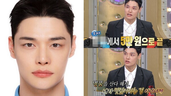 출처: 정혁 인스타그램, MBC