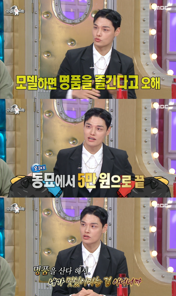 명품 매장 대신 동묘 가는 정혁. 출처: MBC