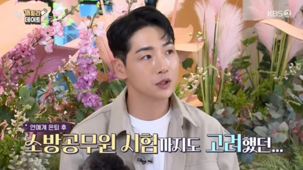 박군의 고백. 출처: KBS2