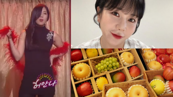 허안나 출처 : 인스타그램/뉴스1
