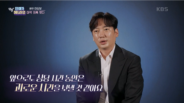 출처: KBS2 '연중 플러스'