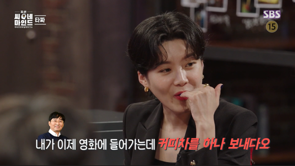 이건 홈쇼핑 효과다 장항준 감독은 고도의 전략으로 장도연에게 '커피차' 받아내고야 말았다