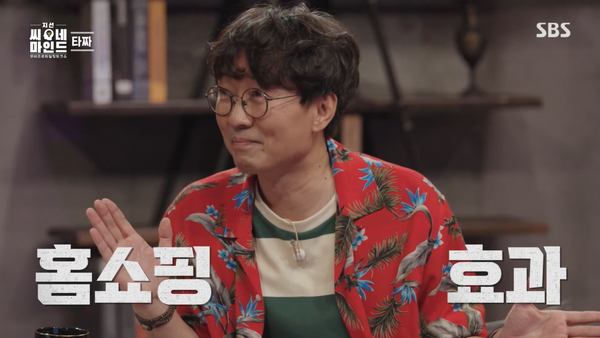 이건 홈쇼핑 효과다 장항준 감독은 고도의 전략으로 장도연에게 '커피차' 받아내고야 말았다