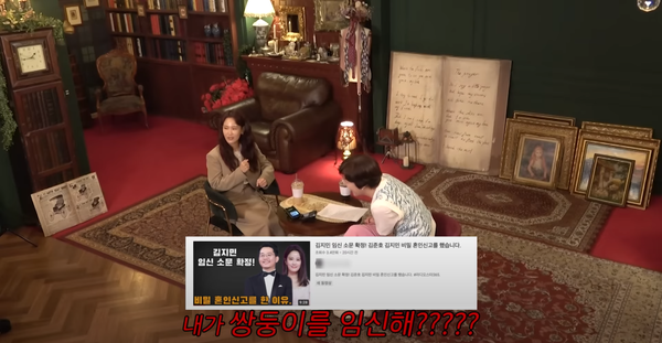 떠밀려 결혼하지 말아라 박미선이 공개 연애 중인 후배 김지민에게 건넨 진심 어린 조언(미선임파서블)