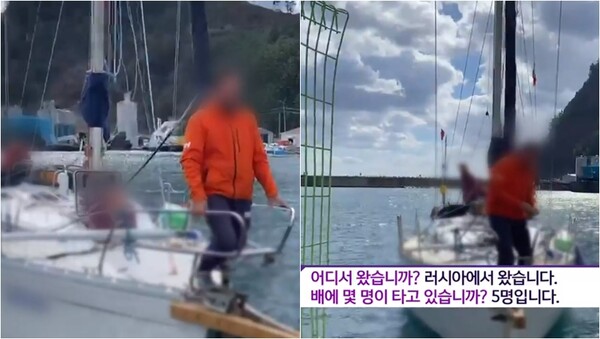 동해에서 발견된 러시아 보트. 출처: KBS 9시 뉴스 캡처 