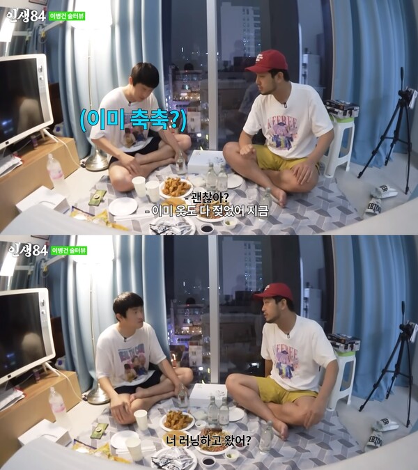 유튜브 촬영 직전에 러닝을 하고 온 기안84. ⓒ유튜브 '인생84'