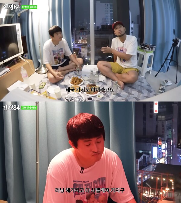 태국 촬영 쉬는 시간에도 러닝을 한 기안84. ⓒ유튜브 '인생84'