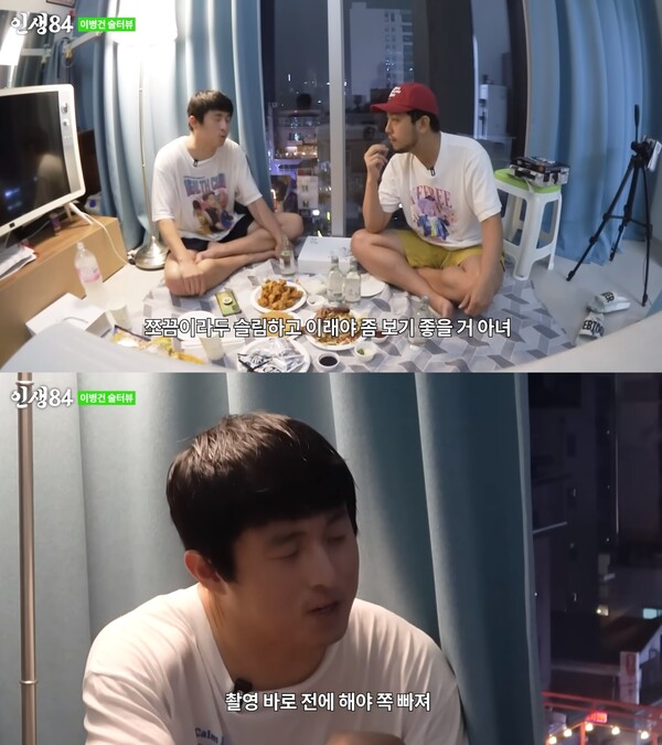촬영 전에 러닝을 해야 살이 쪽 빠진다는 기안84. ⓒ유튜브 '인생84'
