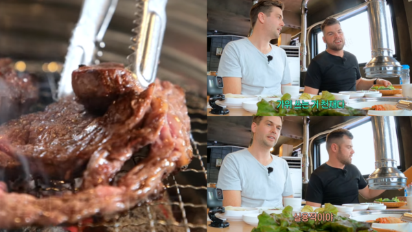 뉴질랜드 삼 형제.&nbsp;ⓒMBC 에브리원