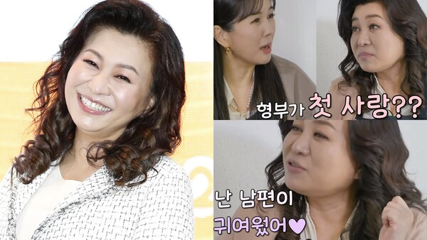 오은영 박사. ⓒ뉴스1, 유튜브 '오은영의 버킷리스트'