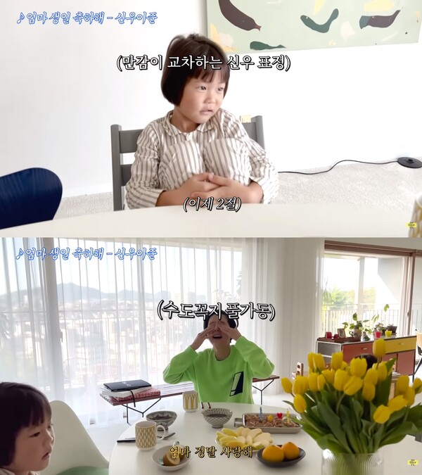 김나영의 반응을 보고 만감이 교차하는 신우. ⓒ유튜브 ‘김나영의 nofilterTV’