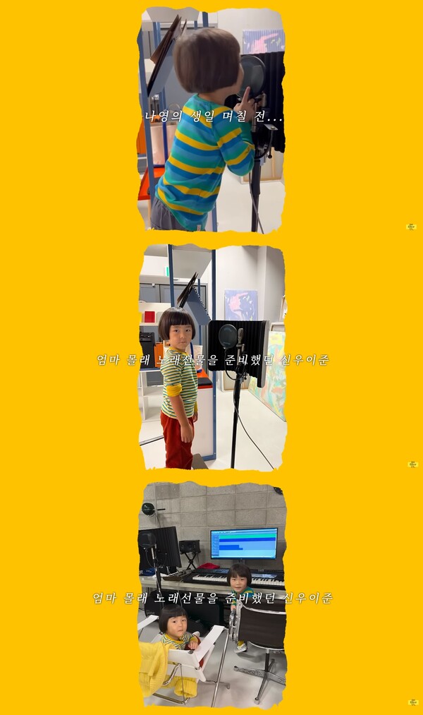 김나영을 위해 직접 노래를 녹음한 아이들. ⓒ유튜브 ‘김나영의 nofilterTV’