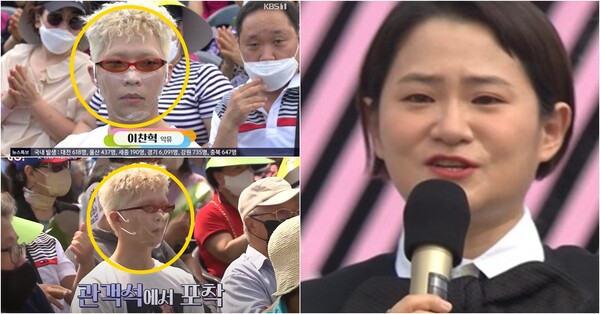 김신영의 첫 방송 중 관객석에서 포착된 악뮤 이찬혁 ⓒKBS&nbsp;