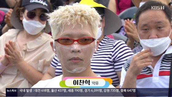 앞구르기 뒤구르기 하면서 봐도 악뮤 이찬혁이 맞다. ⓒKBS&nbsp;