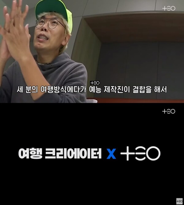 18일 김태호 PD 유튜브 채널에 올라온 영상 화면 ⓒTEO