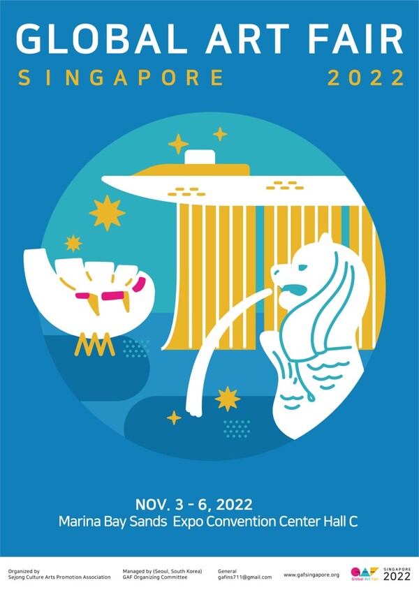 글로벌 아트페어 싱가포르 2022 포스터.