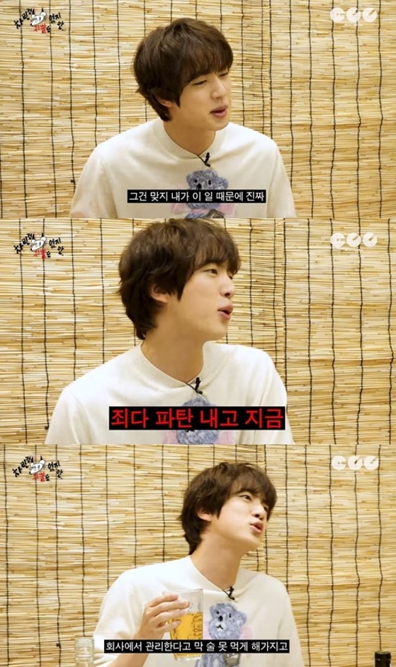 톱스타의 고충 ⓒ차쥐뿔