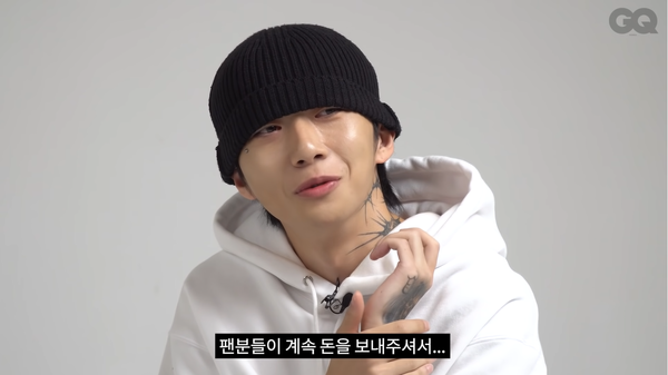 '계좌 타투'의 부작용 ⓒ유튜브 'GQ 코리아'&nbsp;