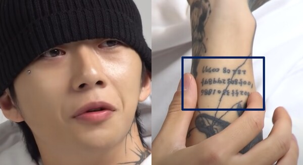 우원재의 타투는 계좌번호였다... ⓒ유튜브 'GQ 코리아'&nbsp;