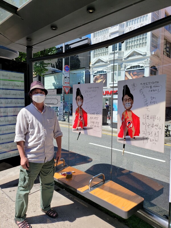 이하 작가와 문제가 된 포스터 ⓒ이하 작가 페이스북