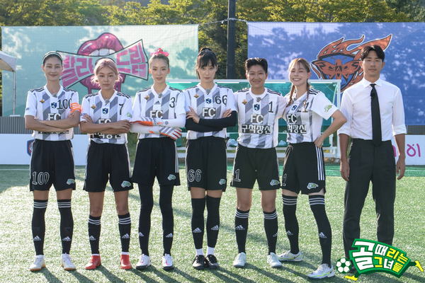 FC구척장신: 이현이, 송해나, 아이린, 차서린, 허경희, 진정선, 오범석 감독(왼쪽부터) ⓒSBS