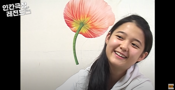 '인간극장' 출연했을 때 남보라의 모습 ⓒKBS