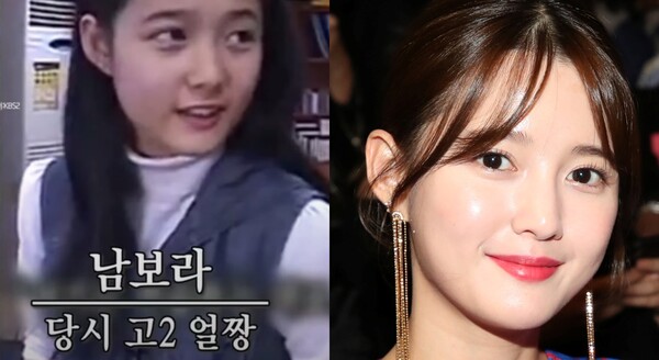 남보라 ⓒtvN/뉴스1