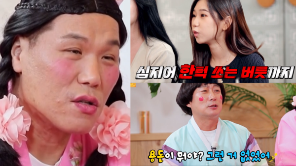 서장훈과 이수근&nbsp;ⓒKBS joy