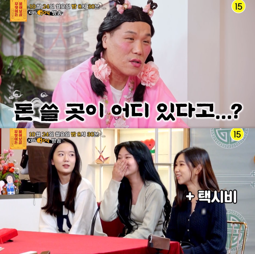 서장훈과 이수근&nbsp;ⓒKBS joy