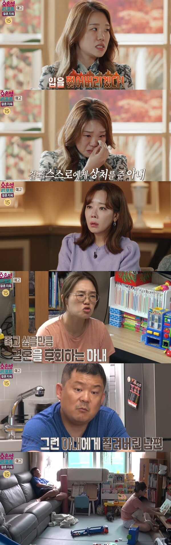 부부에게는 아이도 있다.. ⓒMBC&nbsp;