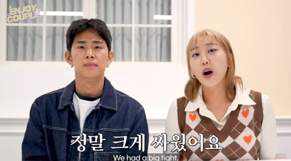 ​23일 유튜브 채널 '엔조이커플'에 올라온 영상의 한 장면. ⓒ엔조이커플