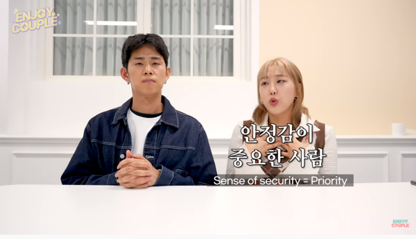 23일 유튜브 채널 '엔조이커플'에 올라온 영상의 한 장면. ⓒ엔조이커플