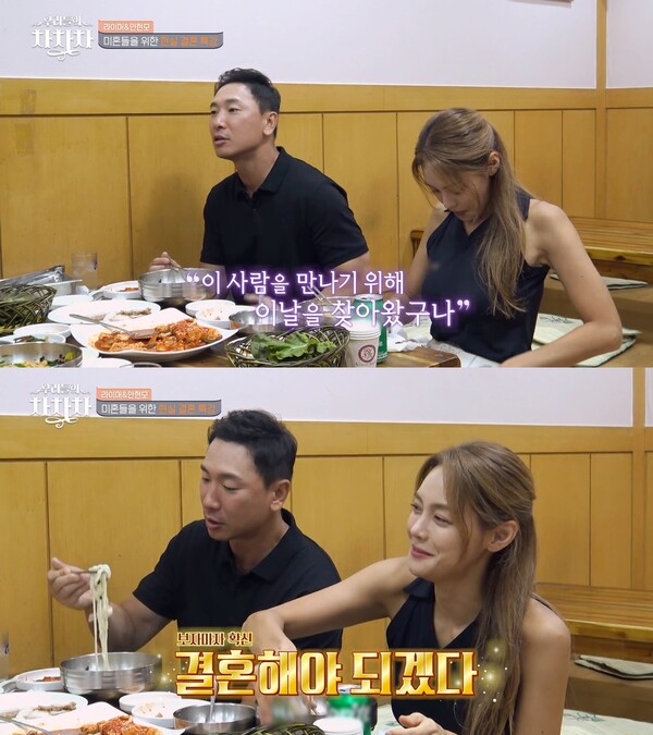 라이머를 안현모를 보자마자 강한 확신을 얻었다. ⓒtvN