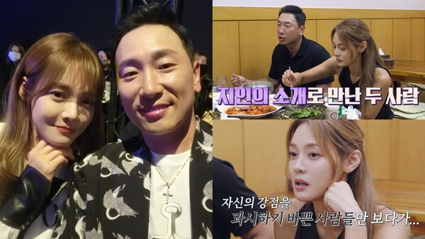 자인의 소개로 만난 안현모, 라이머. ⓒ라이머 인스타그램,&nbsp;tvN