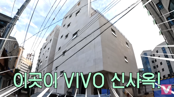 상암동에 지어진 비보 신사옥. ⓒVIVO TV 유튜브