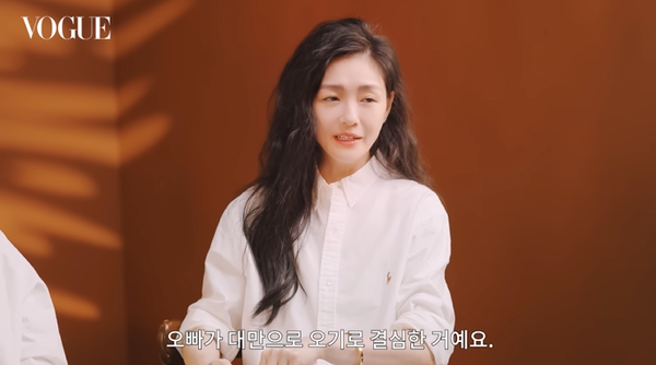 서희원이 구준엽에 가장 감동한 순간.&nbsp;ⓒ보그 타이완 유튜브