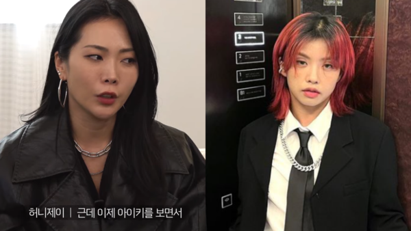 허니제이/아이키.&nbsp;ⓒ쎄오세호 유튜브/아이키 인스타그램.