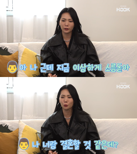 허니제이. ⓒ쎄오세호 유튜브