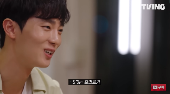 '환승연애2' 출연자 박원빈의 사전 인터뷰 장면 ⓒ티빙