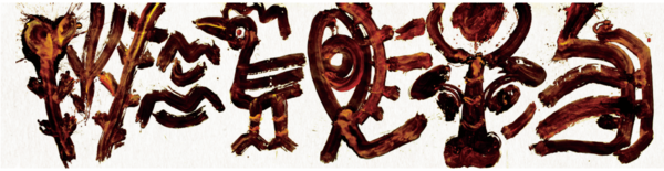 박방영, 관물 ⓒ아트 리퍼블릭 제공