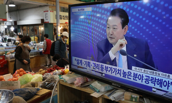 27일 서울 서대문구 인왕시장에서 시민들이 윤석열 대통령이 주재하는 제11차 비상경제민생회의 생중계를 TV를 통해 시청하고 있다.&nbsp;ⓒ뉴스1&nbsp;