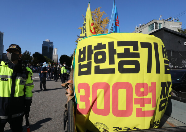 전국농민회가 25일 서울 용산구 삼각지역 일대에서 '밥 한 공기 쌀값 300원 쟁취·농민생존권 보장'을 위한 릴레이 상경투쟁을 열었다 . ⓒ뉴스1