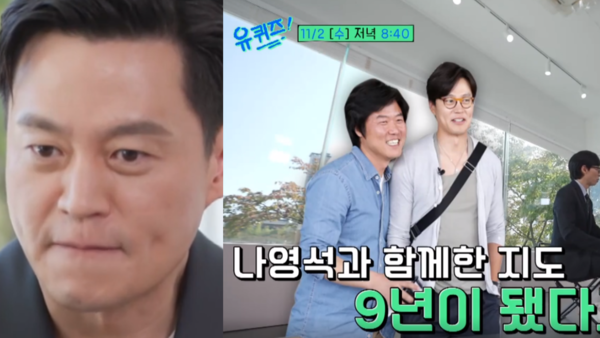 이서진과 나영석 PD&nbsp;ⓒtvN