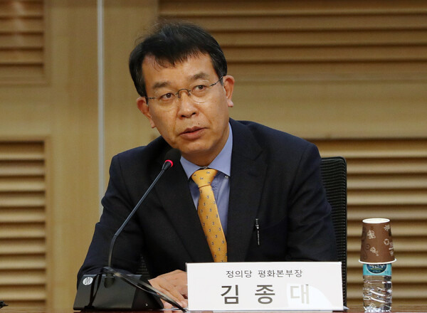 김종대 전 정의당 의원 ⓒ뉴스1