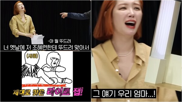 "<b>조혜련</b>에 두들겨 맞아서…!!" 김구라가 갑작스레 끄집어낸 기억에 당황...
