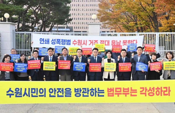 28일 법무부를 찾은 이재준 수원특례시장을 비롯해 김승원 더불어민주당 의원(수원갑), 백혜련 민주당 의원(수원을), 김영진 민주당 의원(수원병), 박광온 민주당 의원(수원정) 등. ⓒ수원시 제공