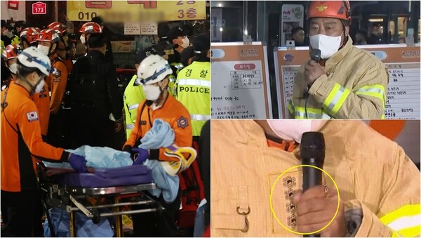 언론 브리핑 중 손을 덜덜 떠는 모습이 포착된 최성범 용산소방서장. ⓒ온라인 커뮤니티&nbsp;